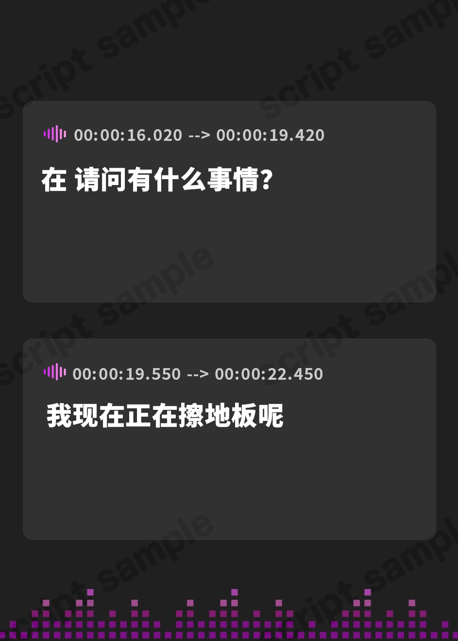 【簡体中文版】「ご主人様キモイです」ウザガリ濡れメイド→ち〇ぽで堕ちて中出し希望!【フォーリーサウンド】
