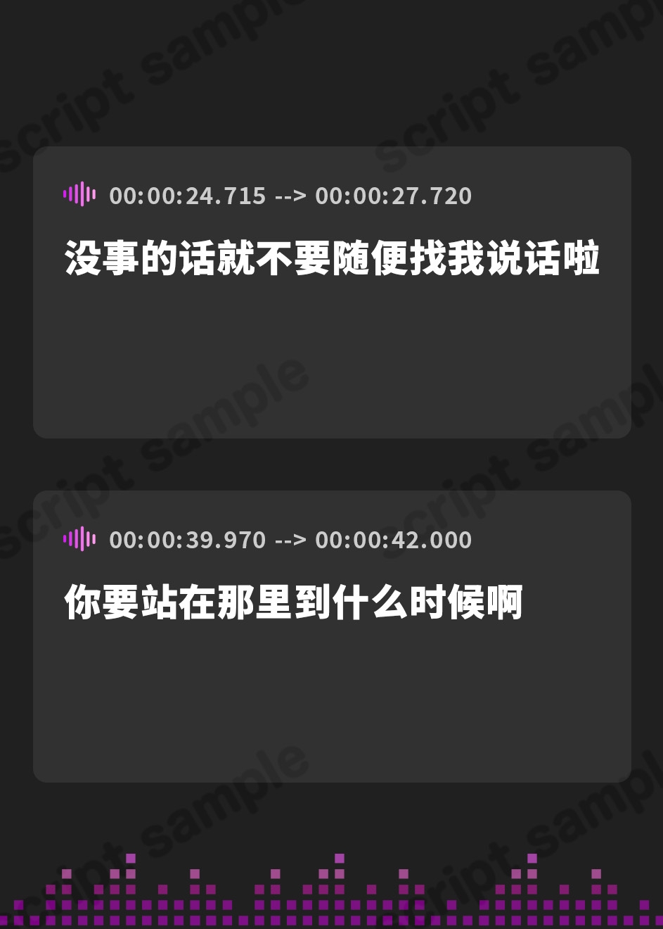【簡体中文版】「ご主人様キモイです」ウザガリ濡れメイド→ち〇ぽで堕ちて中出し希望!【フォーリーサウンド】