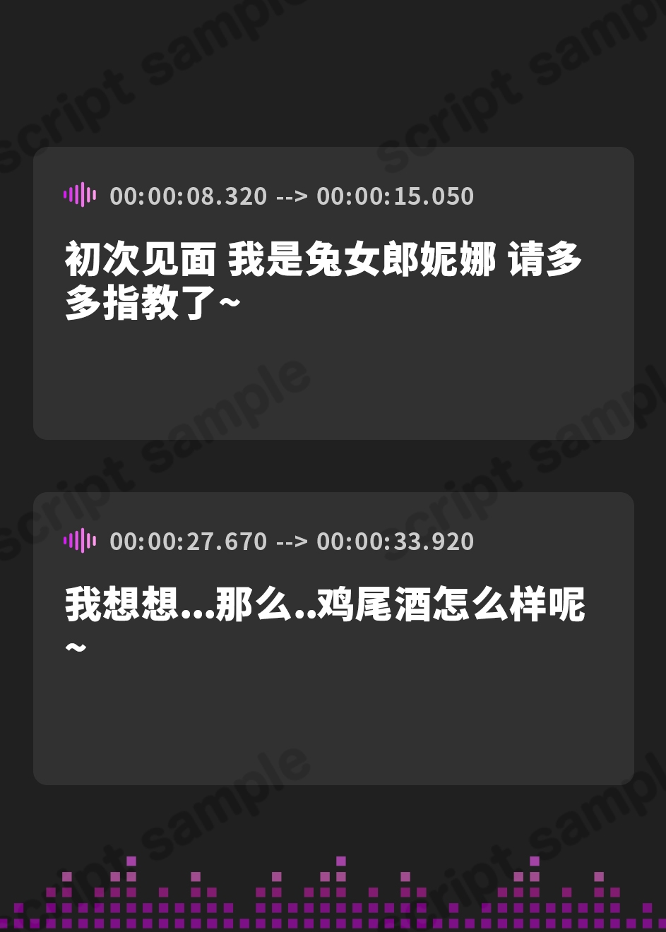 【簡体中文版】褐色バニーとのどすけべえっち生サービス【フォーリーサウンド】