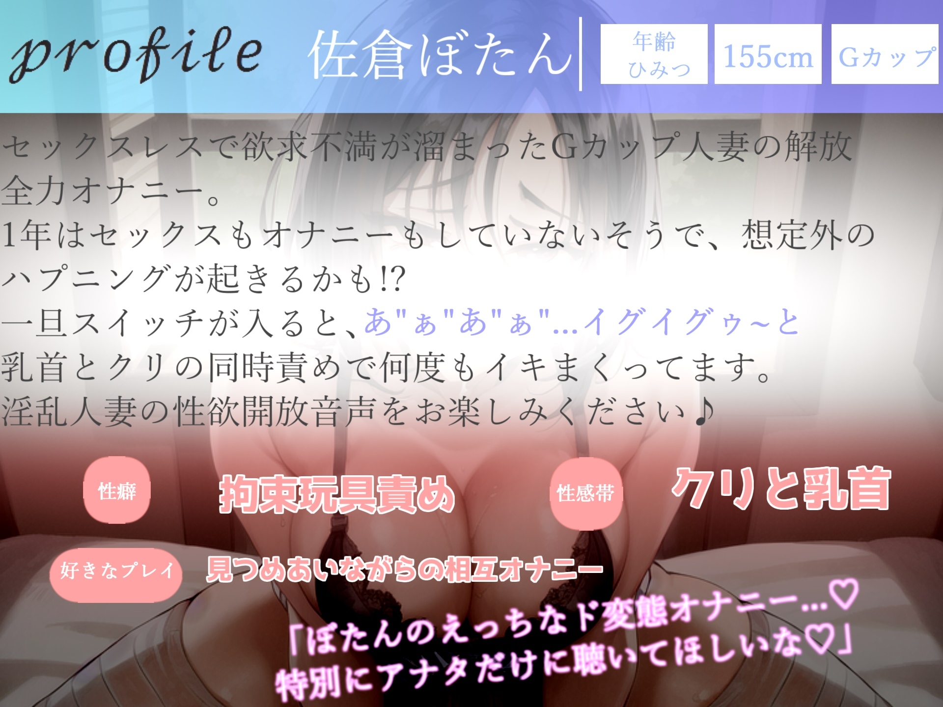 【期間限定198円】 あ"あ"あ"あ..乳首とれちゃうぅぅ..イグイグぅ~ セックスレスで欲求不満が爆発した淫乱巨乳人妻の全力おもらしオナニー【THE FIRST SCENE】