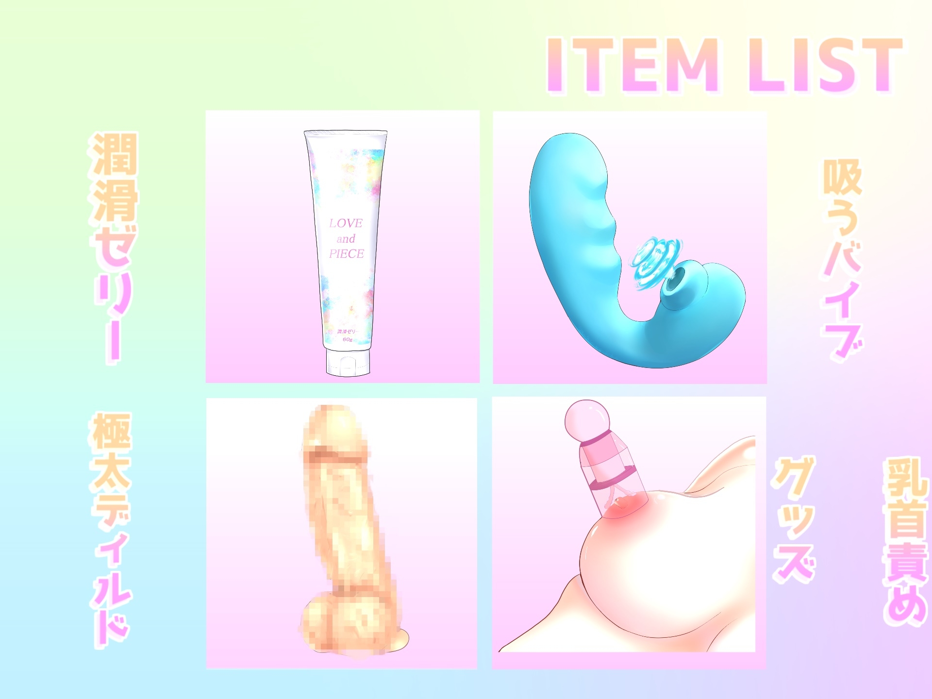 【期間限定198円】 あ"あ"あ"あ..乳首とれちゃうぅぅ..イグイグぅ~ セックスレスで欲求不満が爆発した淫乱巨乳人妻の全力おもらしオナニー【THE FIRST SCENE】