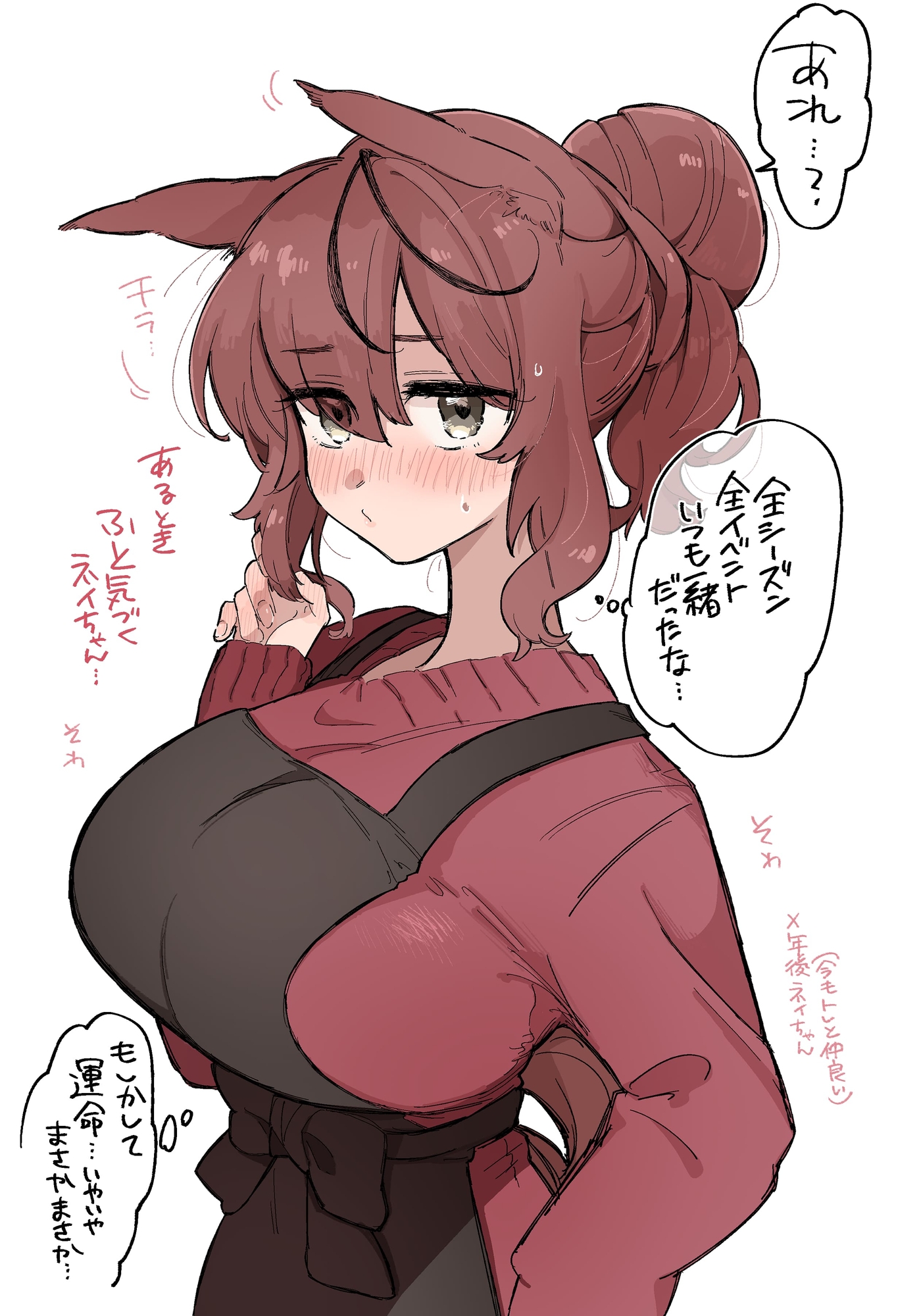 ナイスピクチャ【特典付き】