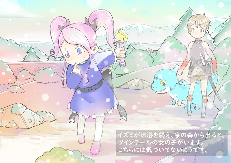 dieKatzeWorks037「少女騎士物語11～小さな魔女～」【絵本】