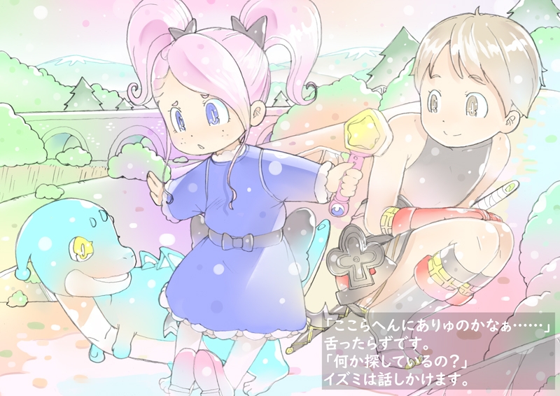 dieKatzeWorks037「少女騎士物語11～小さな魔女～」【絵本】