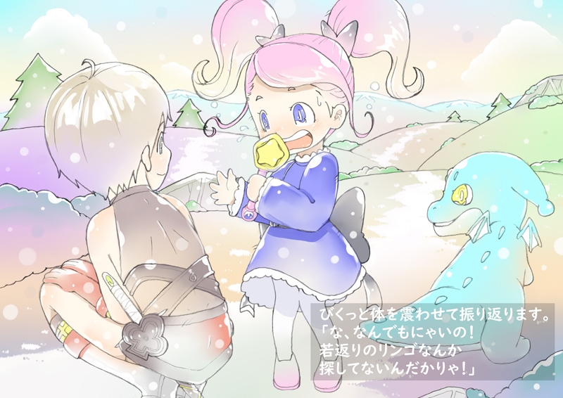 dieKatzeWorks037「少女騎士物語11～小さな魔女～」【絵本】