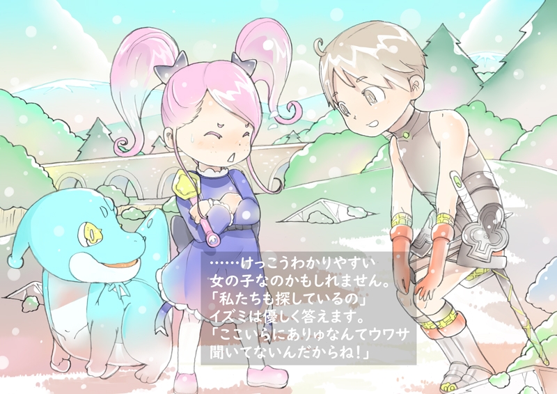 dieKatzeWorks037「少女騎士物語11～小さな魔女～」【絵本】