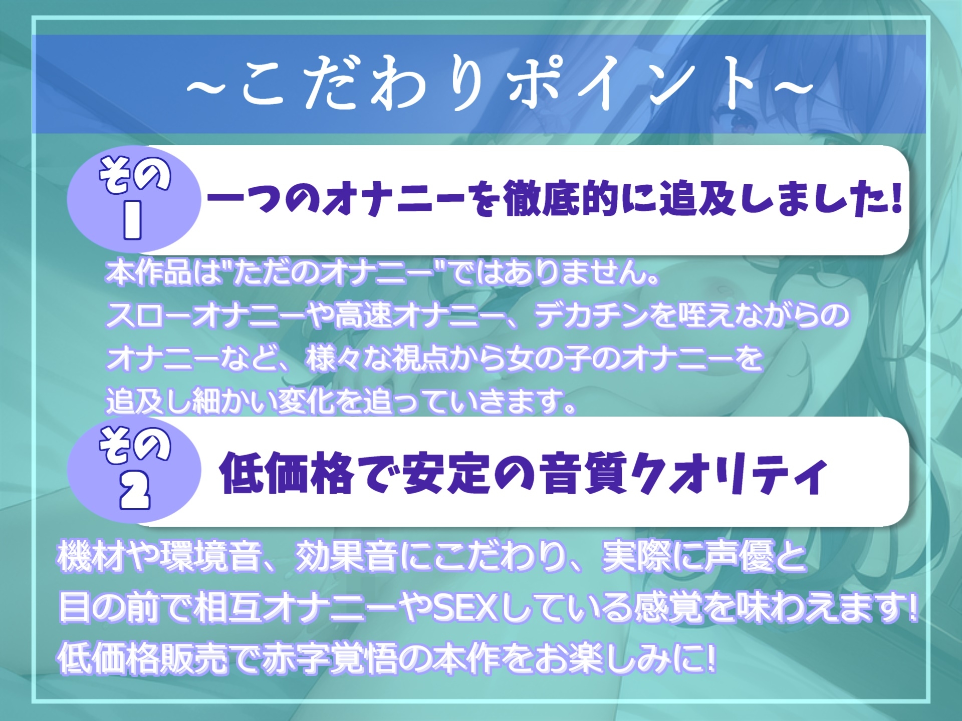 【✨新作198円✨】絶叫オホ声✨ あ"あ"あ"あ"...おま〇ここわれちゃうぅぅ...真正処女ロリ娘が極太ディルドでおまんこ破壊オナニーしながら、無限連続絶頂