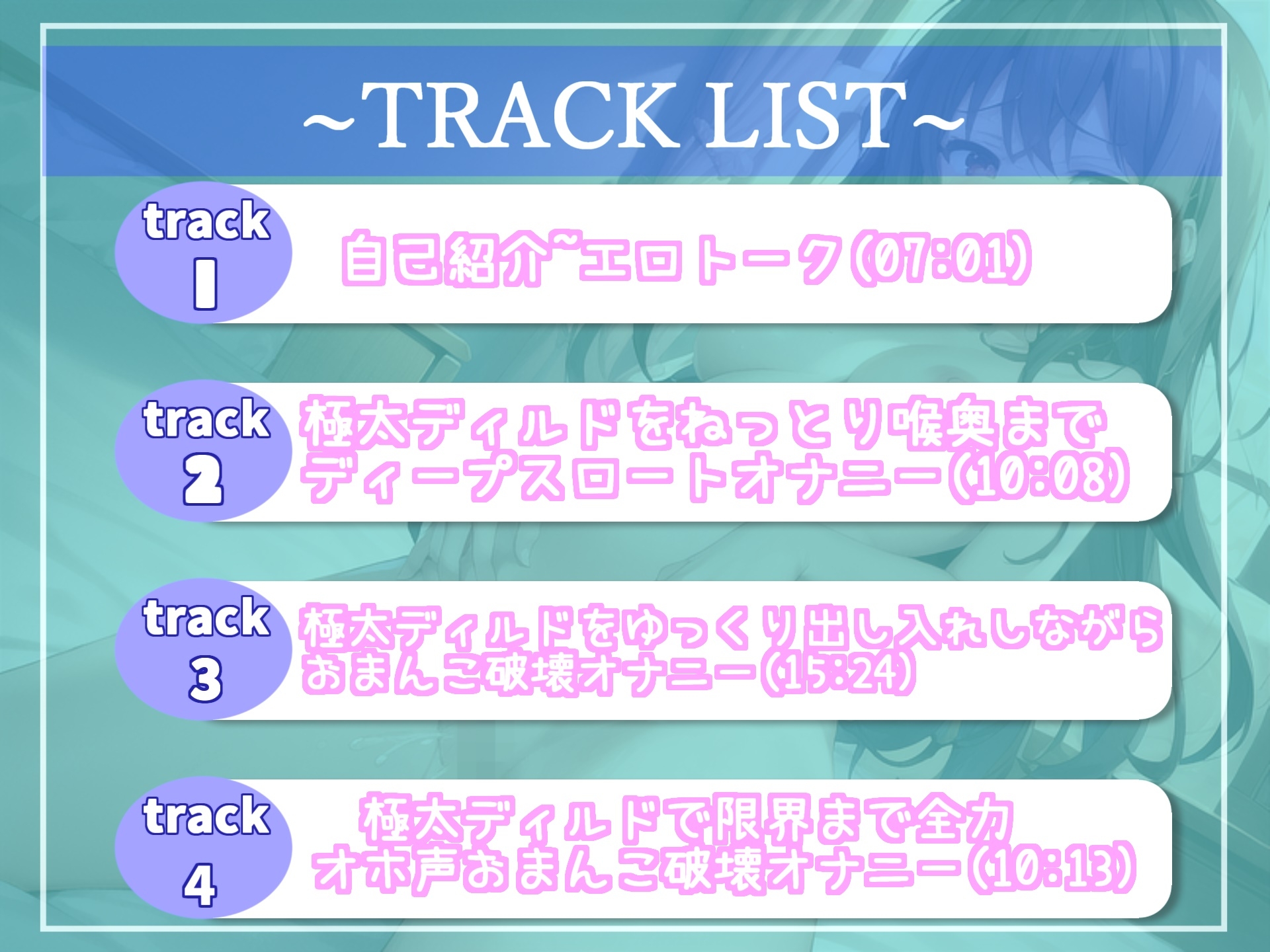【✨新作198円✨】絶叫オホ声✨ あ"あ"あ"あ"...おま〇ここわれちゃうぅぅ...真正処女ロリ娘が極太ディルドでおまんこ破壊オナニーしながら、無限連続絶頂