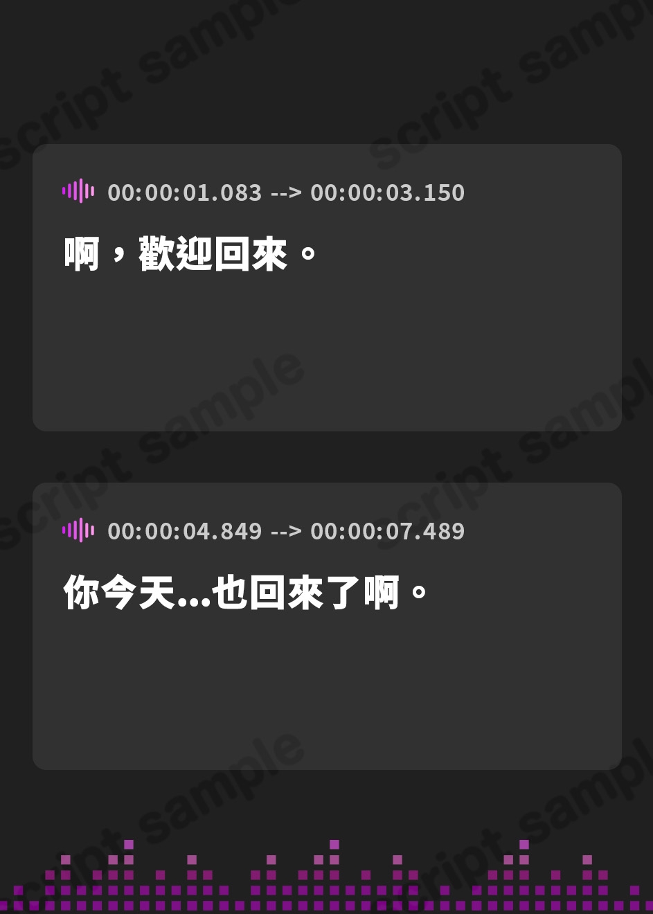 【繁体中文版】気弱な座敷童ちゃんとの共依存生活。