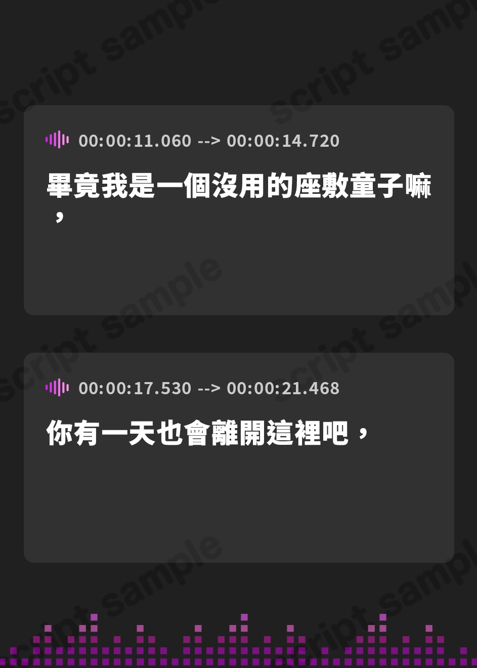 【繁体中文版】気弱な座敷童ちゃんとの共依存生活。