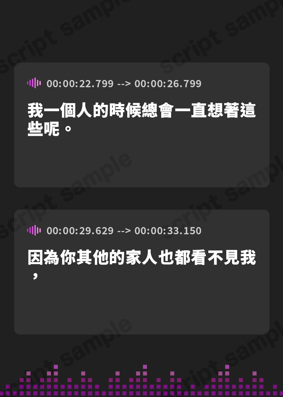 【繁体中文版】気弱な座敷童ちゃんとの共依存生活。