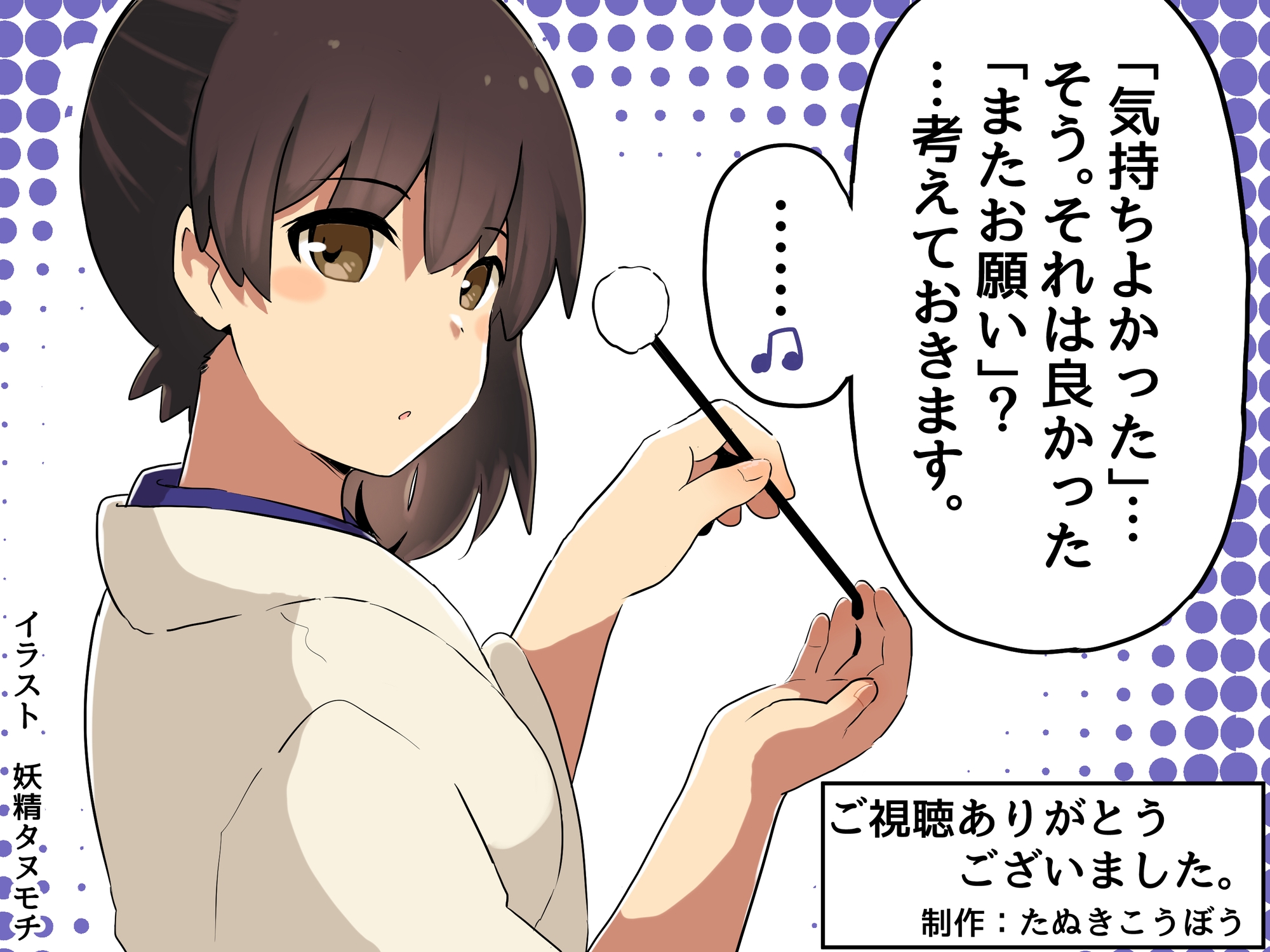 【ASMR】物静かな加賀さんが耳かきをしてくれることになりました。