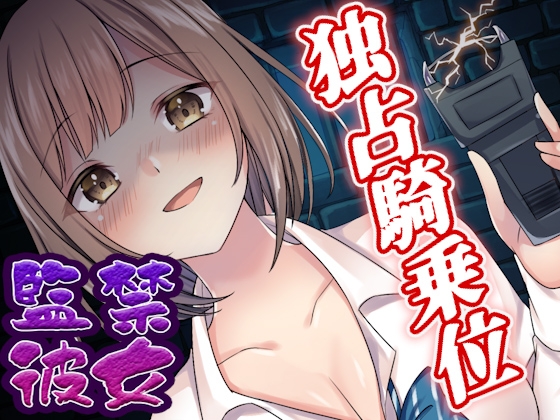 【2022年総集40本+6本おまけ】ヤンデレ女に精子を全部しぼり取られてレイプされちゃって…