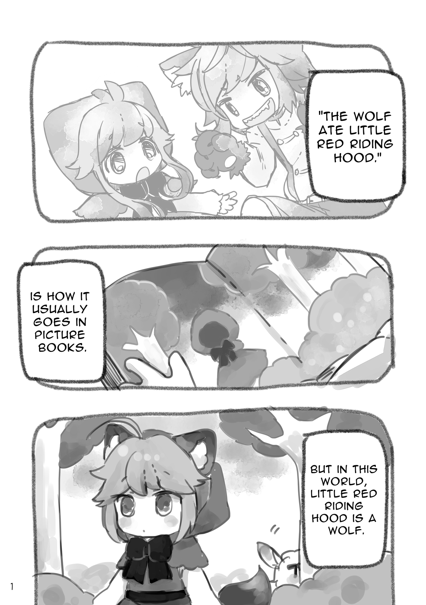 【英語版】オオカミが赤ずきん