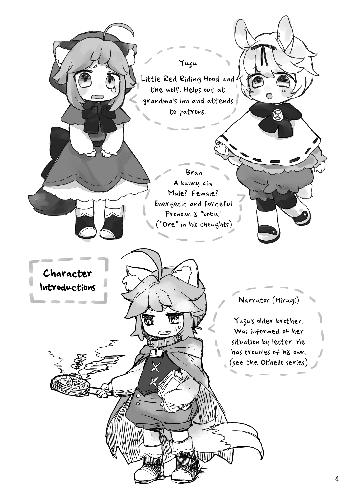 【英語版】オオカミが赤ずきん