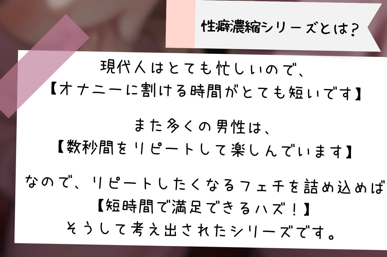 【濃密15分】乳首責めフェラ:「イッたら怒るよ?」お姉ちゃんに叱られながら口淫&乳首くりくり調教されちゃう音声【性癖濃縮シリーズ】