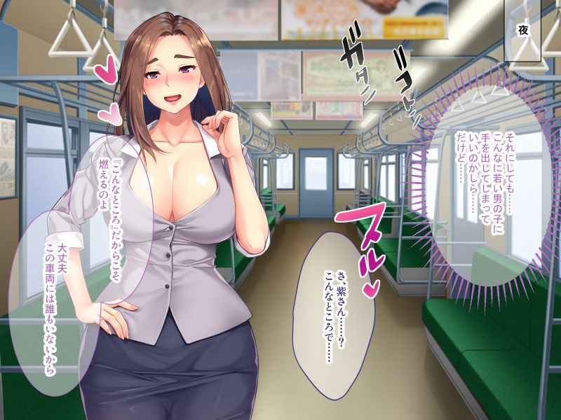 期間限定!CG集4作品セット【9/13～10/12まで】 ～エッチな女性はおキライですか…?返事も聞かずに押し倒しちゃう美女まとめ!～