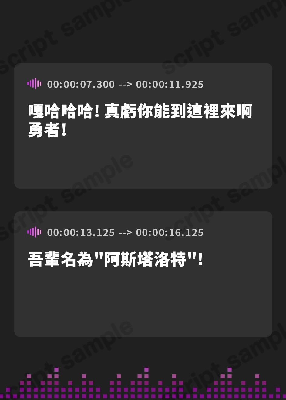 【繁体中文版】【ドラゴン耳かき】勇者!耳かきをしてやるからワガハイのものになるのだっ!～わがままドラゴン魔王アスタロト 【CV.藤井ゆきよ】