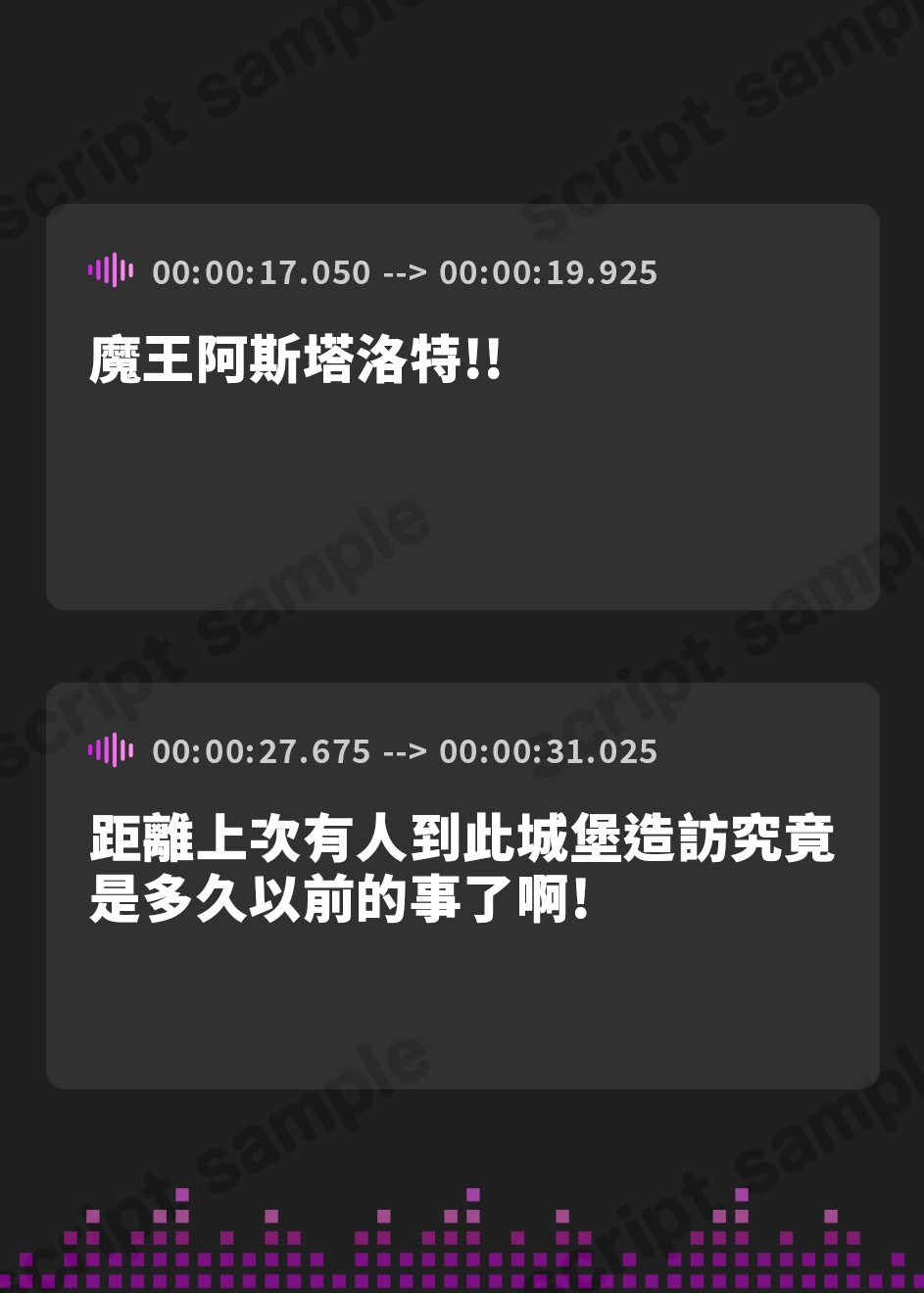 【繁体中文版】【ドラゴン耳かき】勇者!耳かきをしてやるからワガハイのものになるのだっ!～わがままドラゴン魔王アスタロト 【CV.藤井ゆきよ】