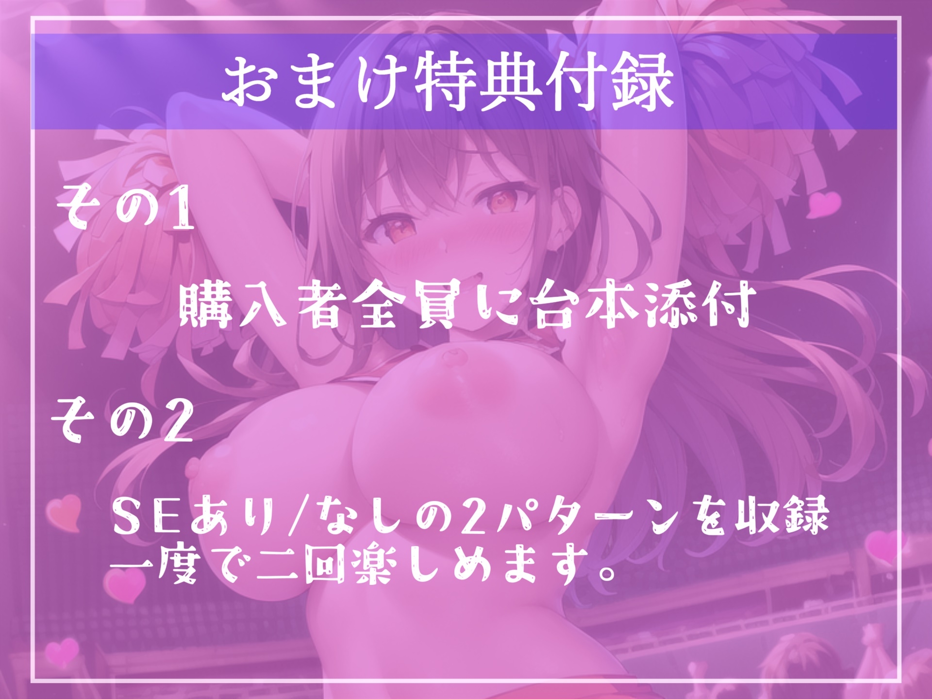 【期間限定198円】私のおしっこ...全部飲み干しなさい。汗っかきな猛臭ムレムレアイドルのライブ終わり消臭&性奴隷専門マネージャー【プレミアムフォーリー】