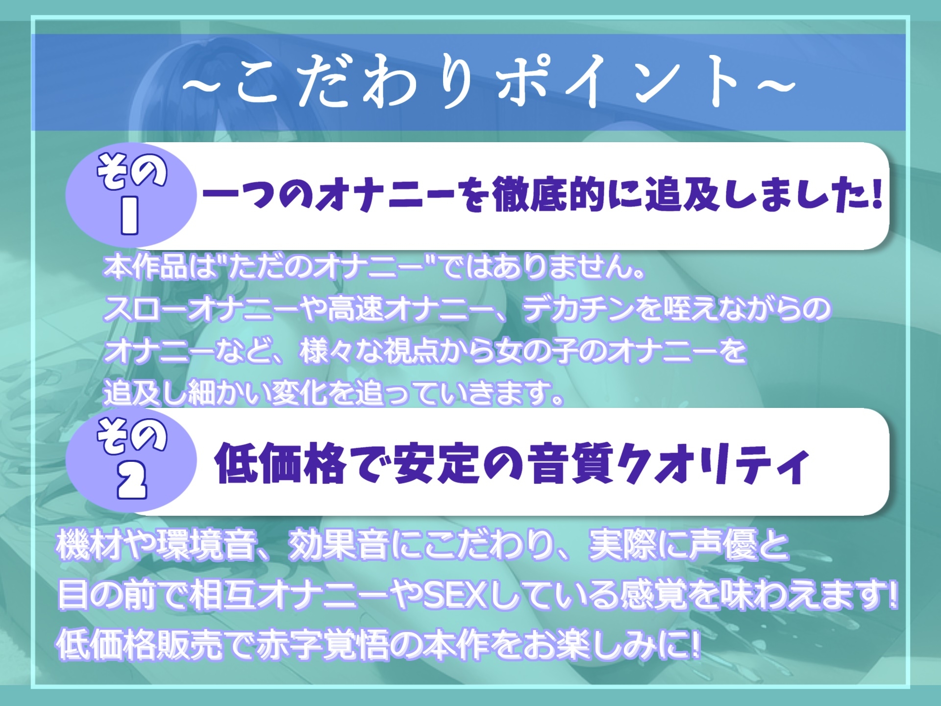 【期間限定198円✨】お兄ちゃんの..チ〇ポでこわれちゃうぅぅ..誰にも言えない秘密を特別公開✨実兄との妄想えっちで極太ディルドおまんこ破壊しながら潮吹きオナニー