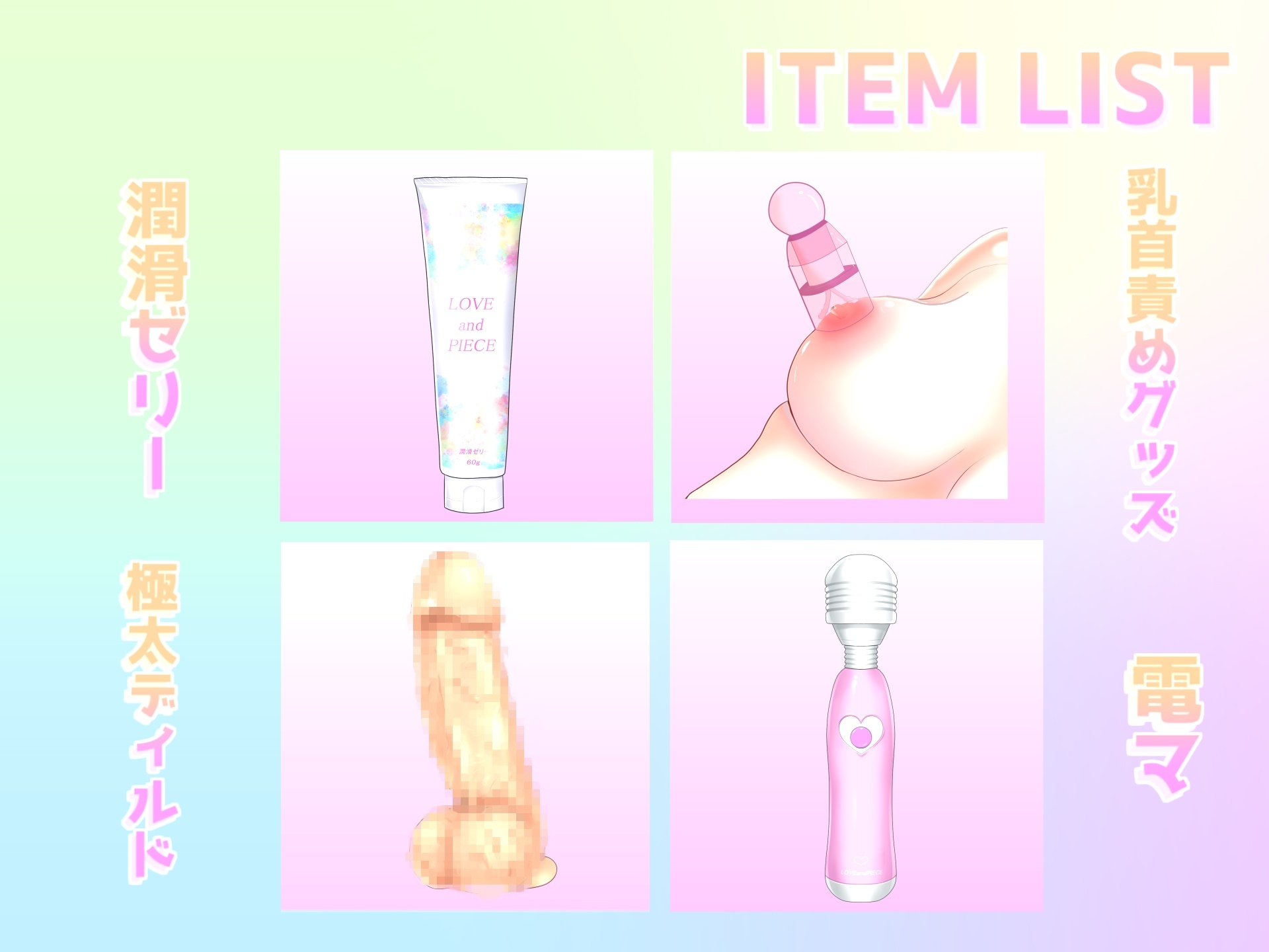 【期間限定198円✨】お兄ちゃんの..チ〇ポでこわれちゃうぅぅ..誰にも言えない秘密を特別公開✨実兄との妄想えっちで極太ディルドおまんこ破壊しながら潮吹きオナニー