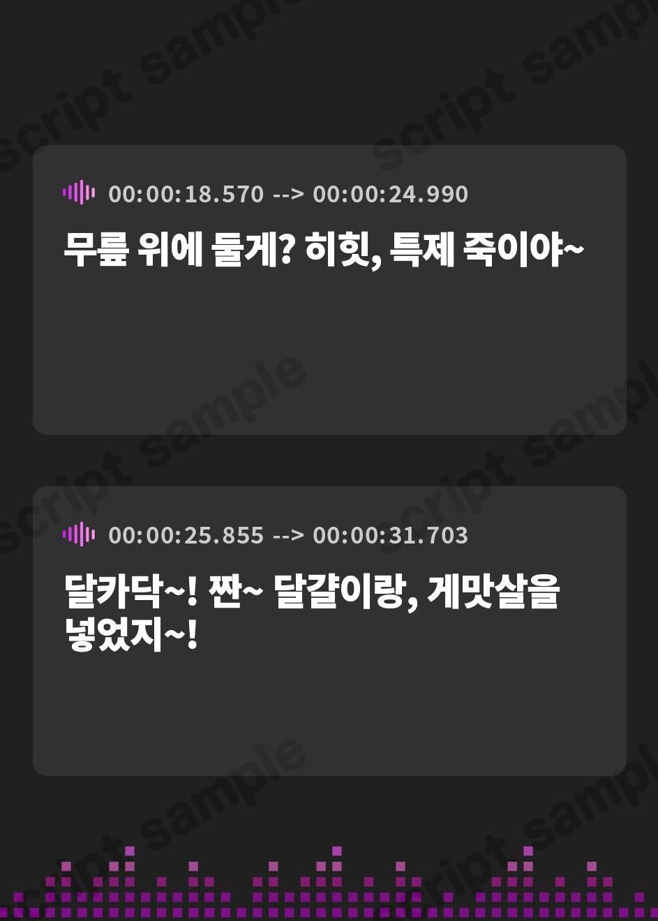 【韓国語版】ギャルに染まった妹に驚くほど普通に看病されながらも結局欲望に流されちゃったある日の看病日誌