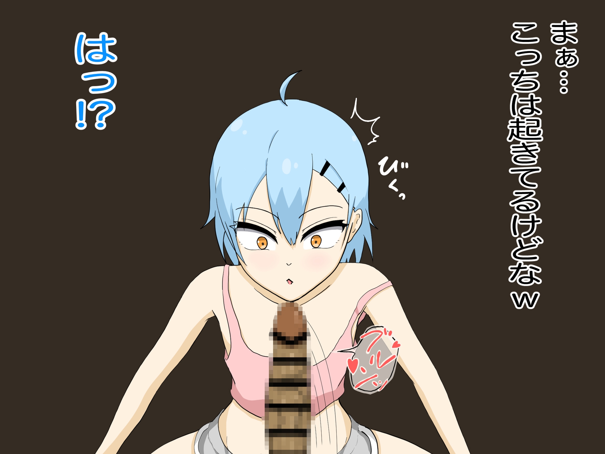 竿原兄弟の日常