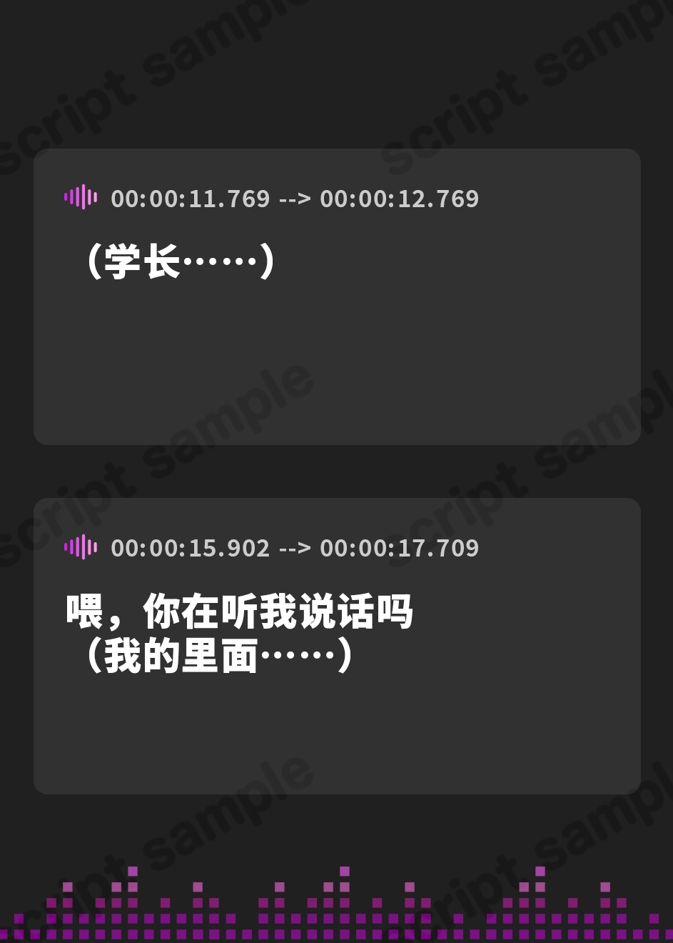 【簡体中文版】【オホ声⼊⾨】⾳声作品をバカにしてきたメスガキJKをわからせる話【KU100】