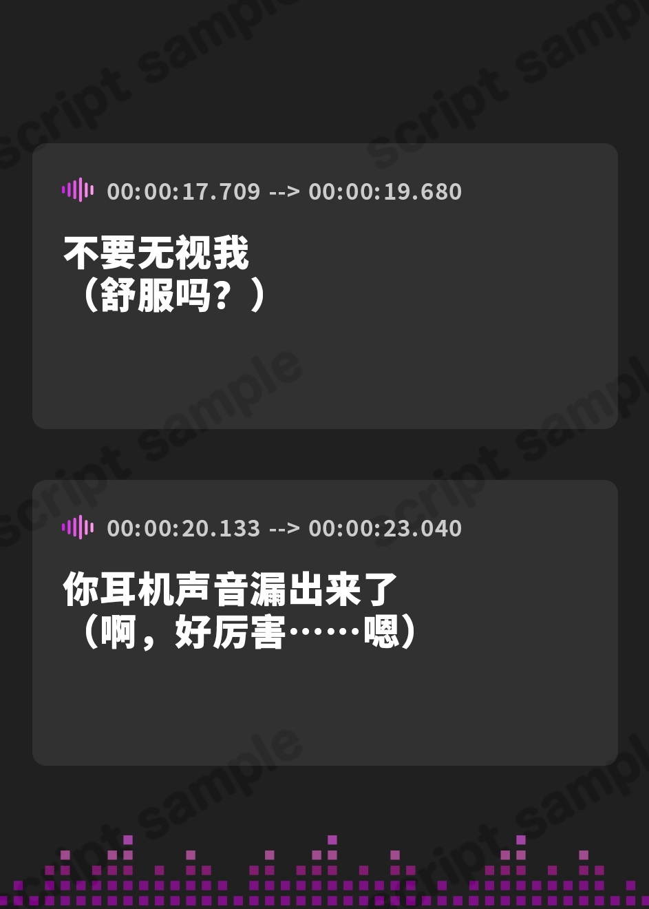 【簡体中文版】【オホ声⼊⾨】⾳声作品をバカにしてきたメスガキJKをわからせる話【KU100】