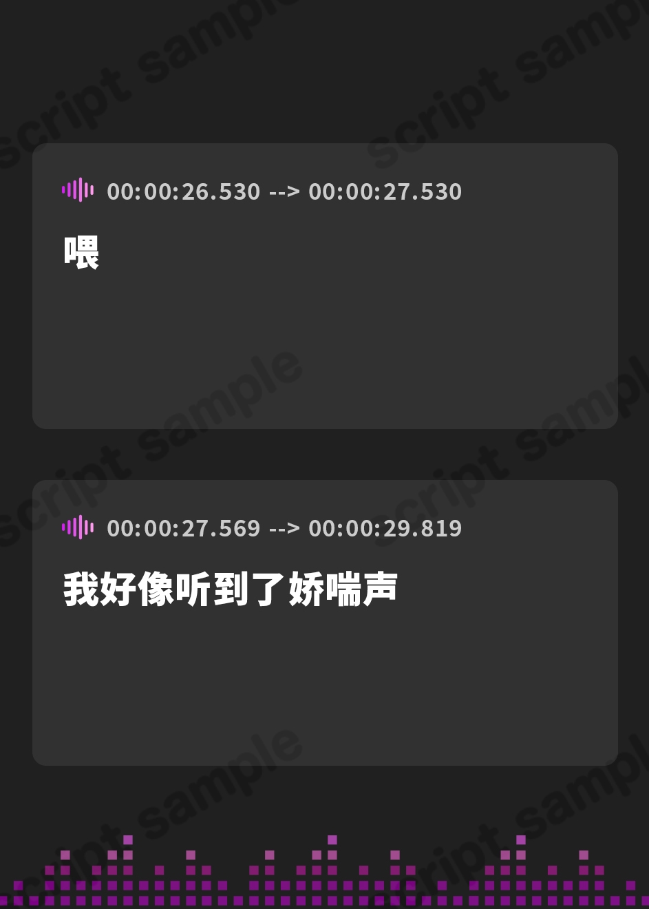 【簡体中文版】【オホ声⼊⾨】⾳声作品をバカにしてきたメスガキJKをわからせる話【KU100】