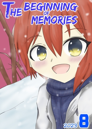 The Beginning of Memories 2023/08