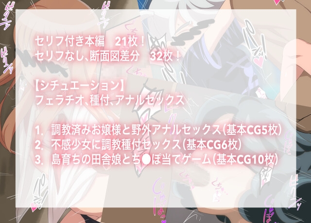 アヌスのビンビン