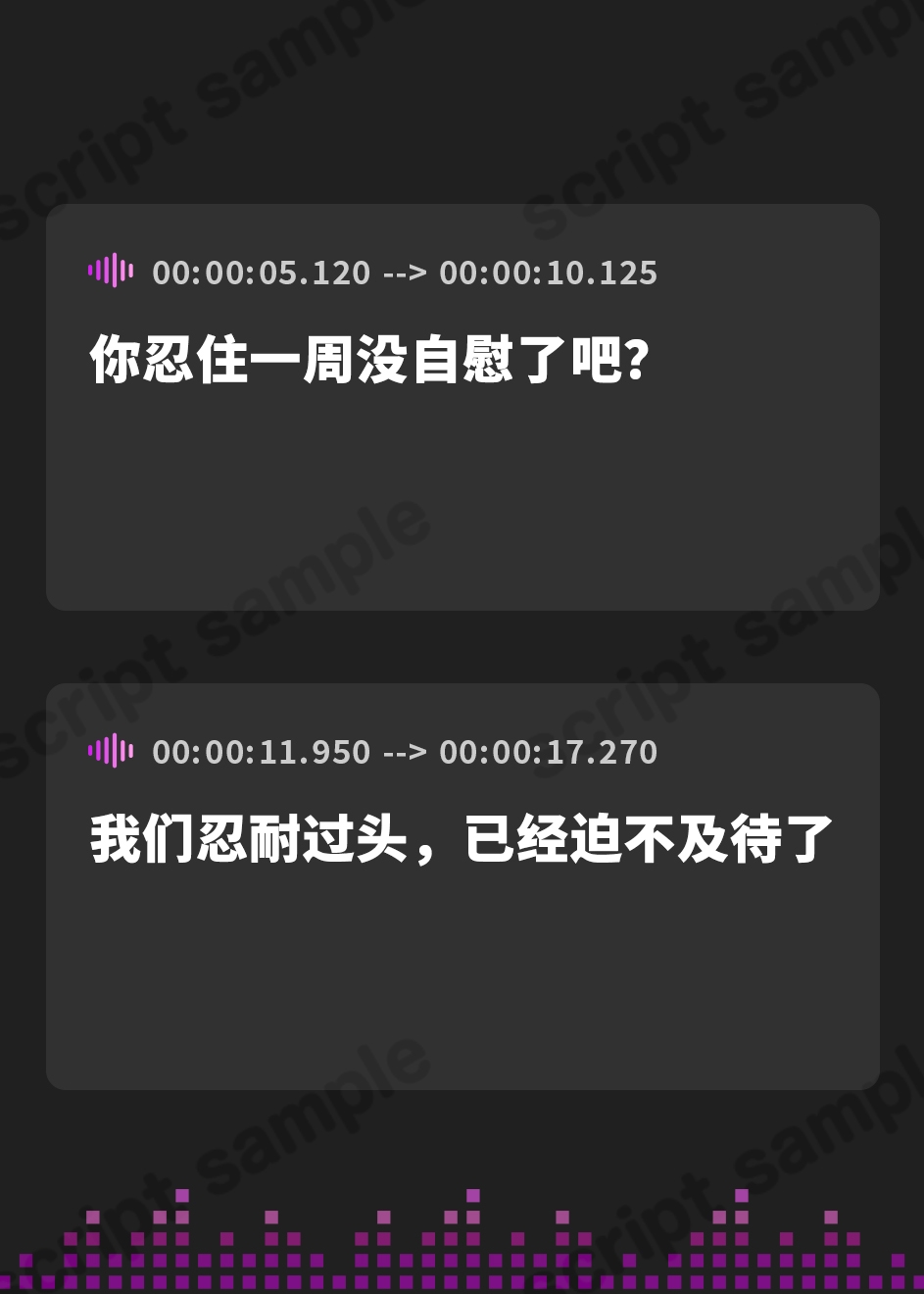 【簡体中文版】【おまんこサンド3P・Hアニメつき!】下品でダウナーな巨乳双子彼女との、雌フェロモンだだ漏れ汗だく密着3Pセックスライフ【両耳ハァハァ双子音声】