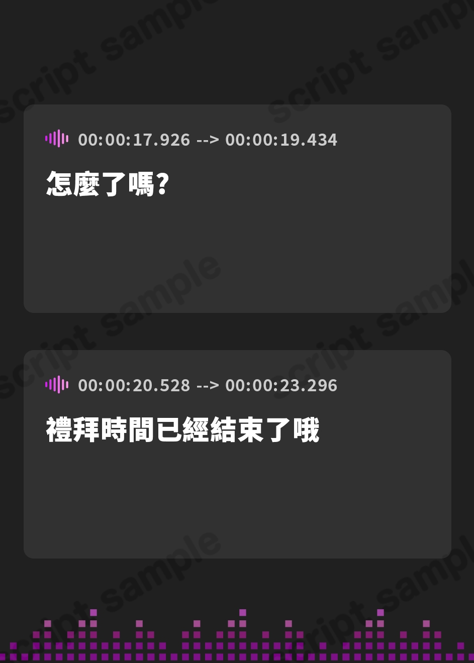 【繁体中文版】【お耳開発/耳舐め】迷える子羊くんの性癖を歪めるシスターさんの、甘やかし全肯定♪両耳&乳首開発部屋【乳首攻め】