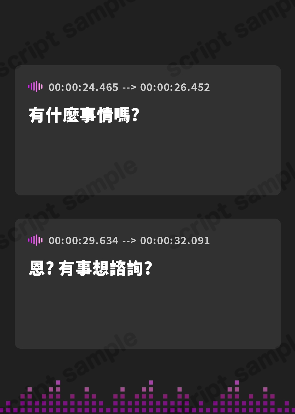 【繁体中文版】【お耳開発/耳舐め】迷える子羊くんの性癖を歪めるシスターさんの、甘やかし全肯定♪両耳&乳首開発部屋【乳首攻め】