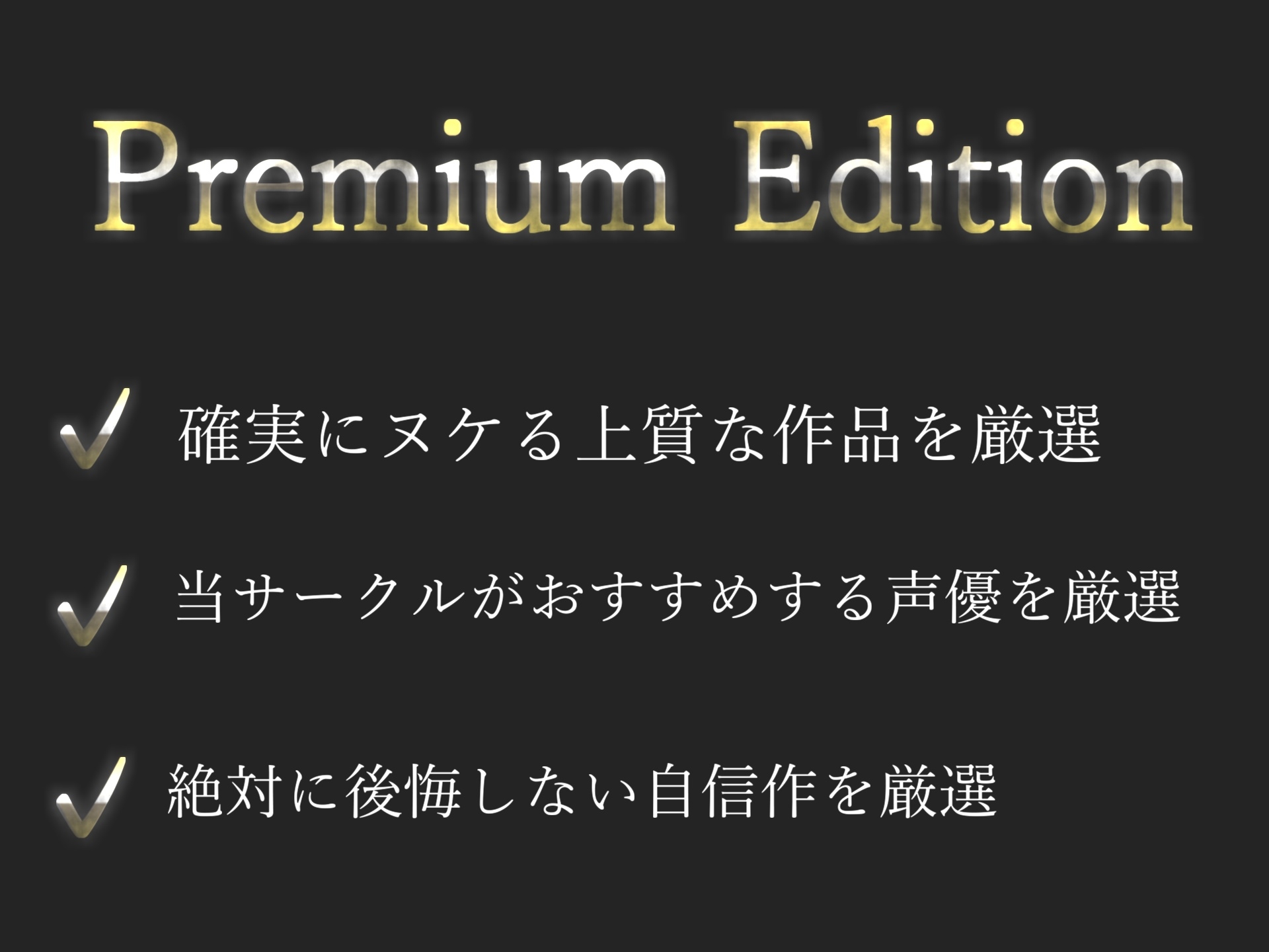 ✨初回限定価格✨ア"ア"ア"ア"..乳首とれちゃうぅぅ..絶叫オホ声でランキング入りした人気声優うぢゅちゃんの初乳首責めグッズで全力おもらし3点責めオナニー