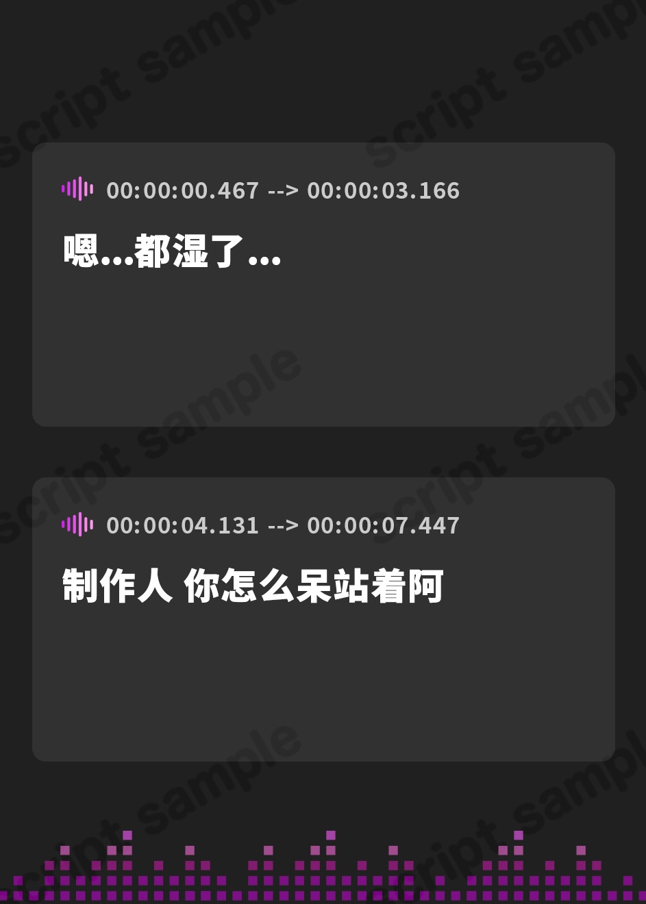 【簡体中文版】素直じゃないクーデレJKアイドルのおまんこ性処理プロデュース