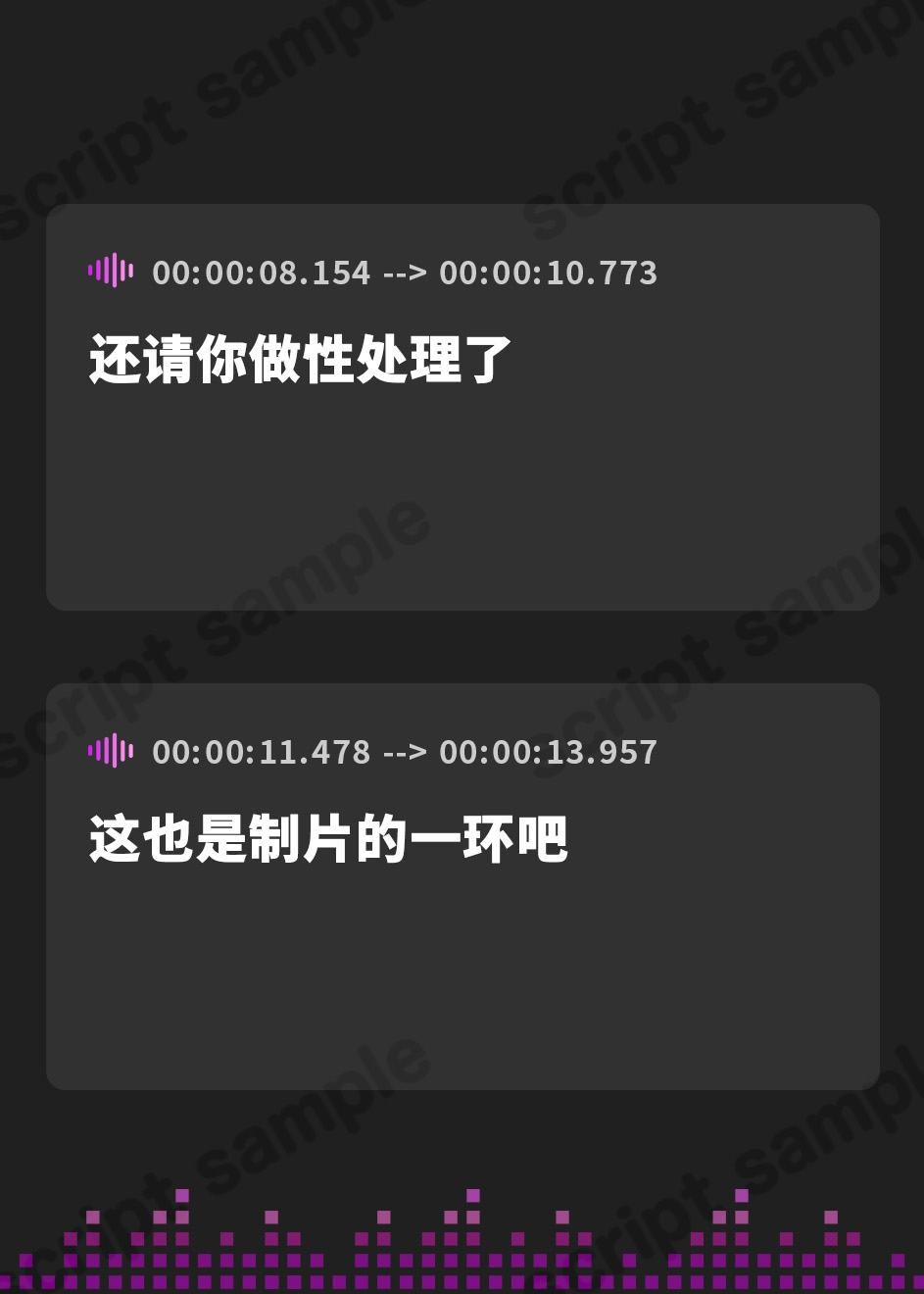 【簡体中文版】素直じゃないクーデレJKアイドルのおまんこ性処理プロデュース