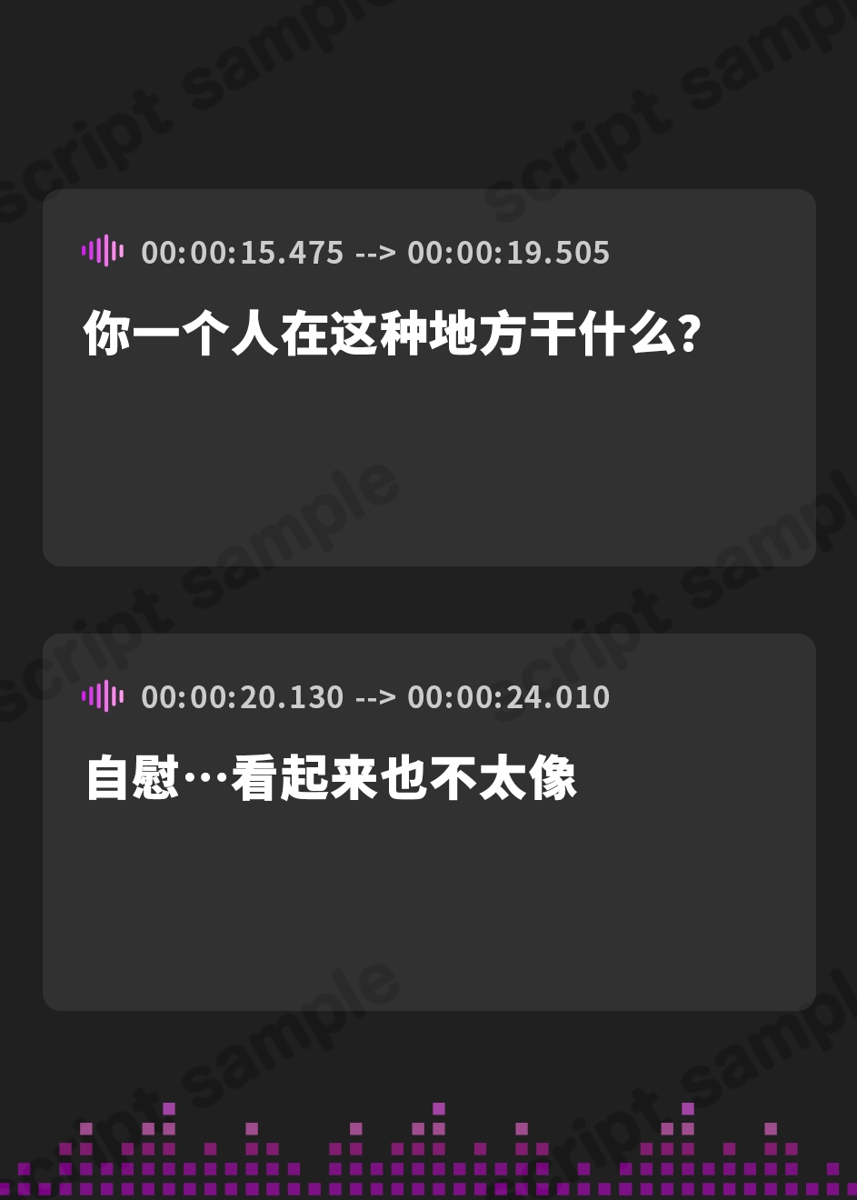 【簡体中文版】【低音クール×正統派クール】おま○こ学園臨海学校「えっちサボりはダメですよ!」～クールな風紀委員とラブラブ生ハメ特別実習～【KU100/フォーリーサウンド】