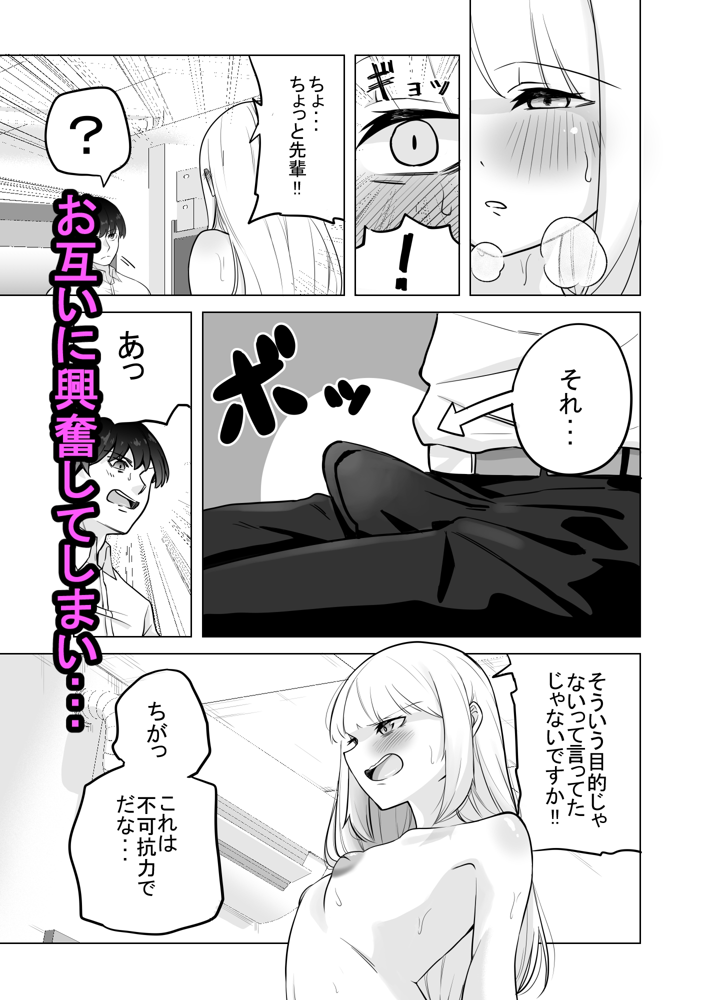 後輩にダメ元でヌードデッサン頼んでみた