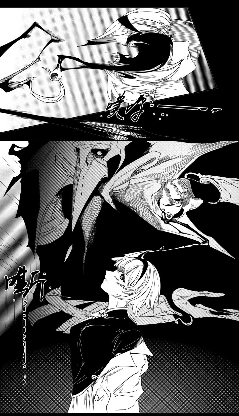 神狩り魔巨女~バニーガール殺害生放送01