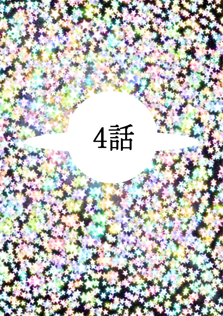 ちょいエロ☆がーる 2