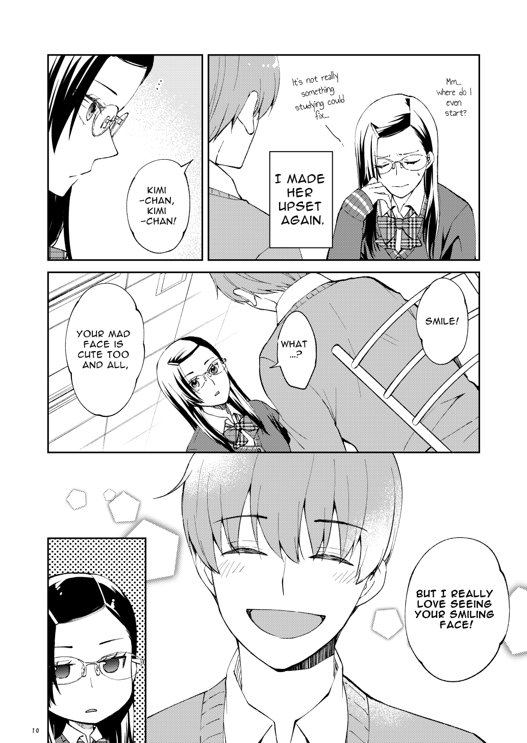 【英語版】天才彼女と馬鹿な僕