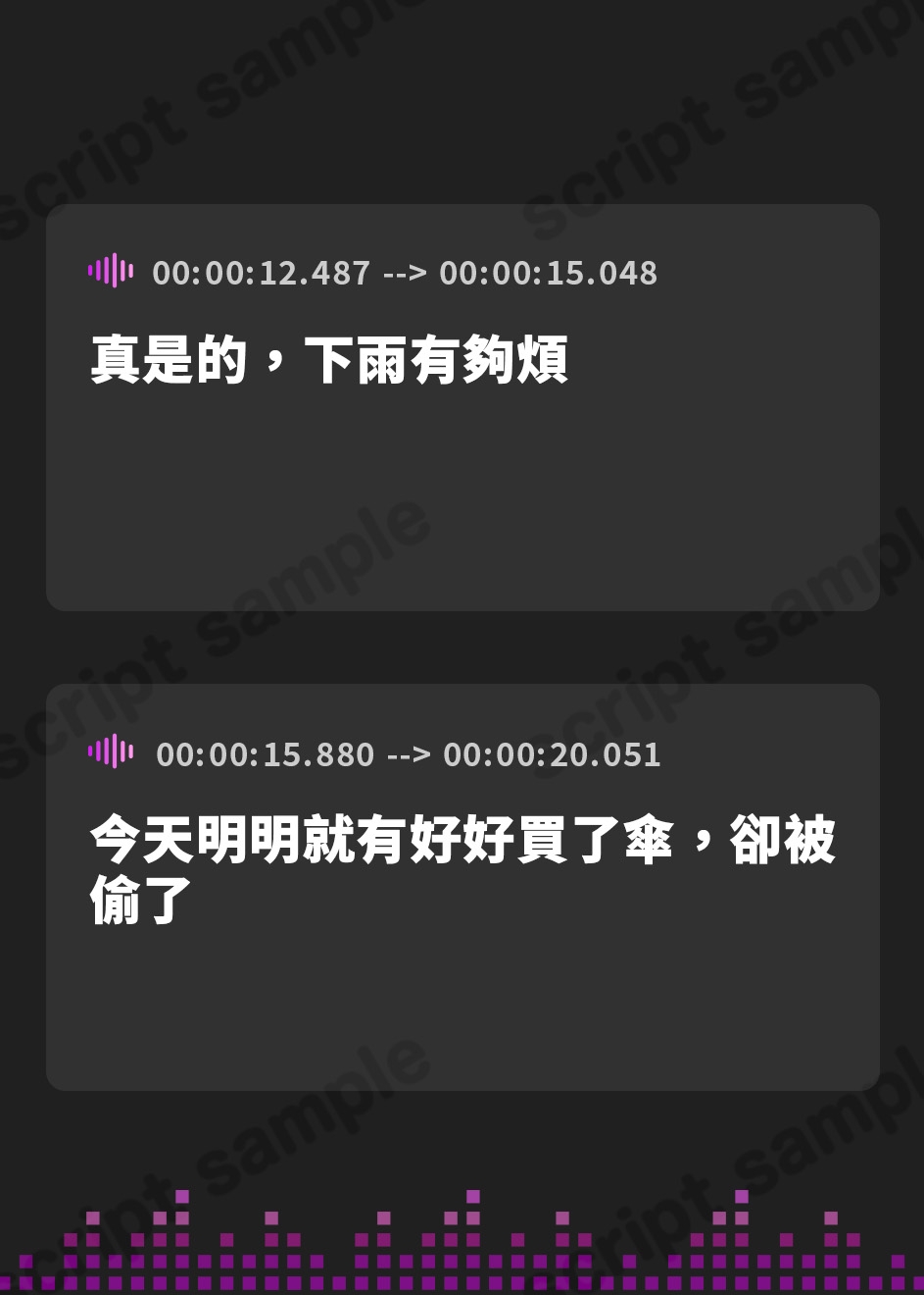 【繁体中文版】雨の日に出会ったJ〇と汗だくセックスする話～ろのみやひなぎくのばあい～