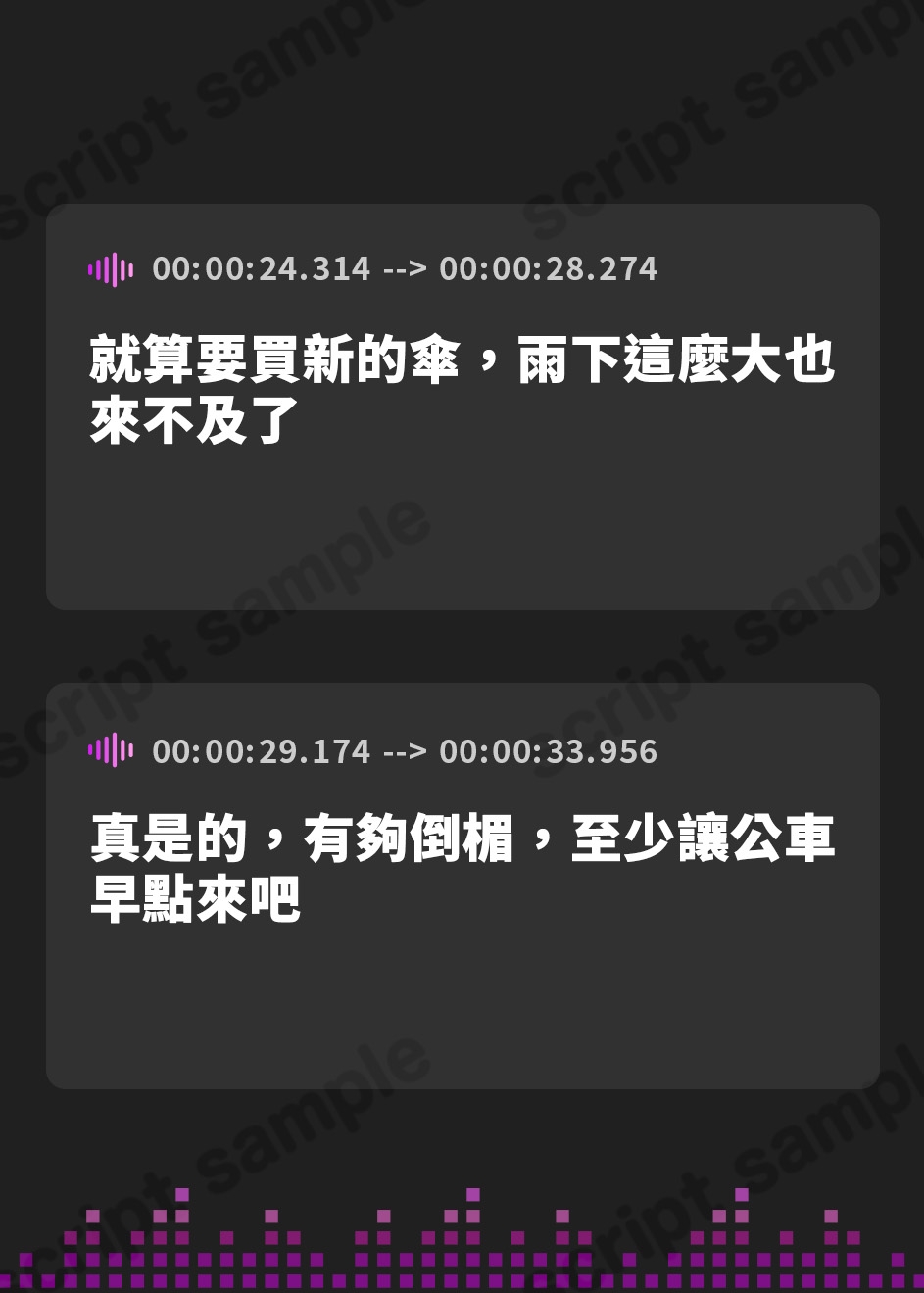 【繁体中文版】雨の日に出会ったJ〇と汗だくセックスする話～ろのみやひなぎくのばあい～