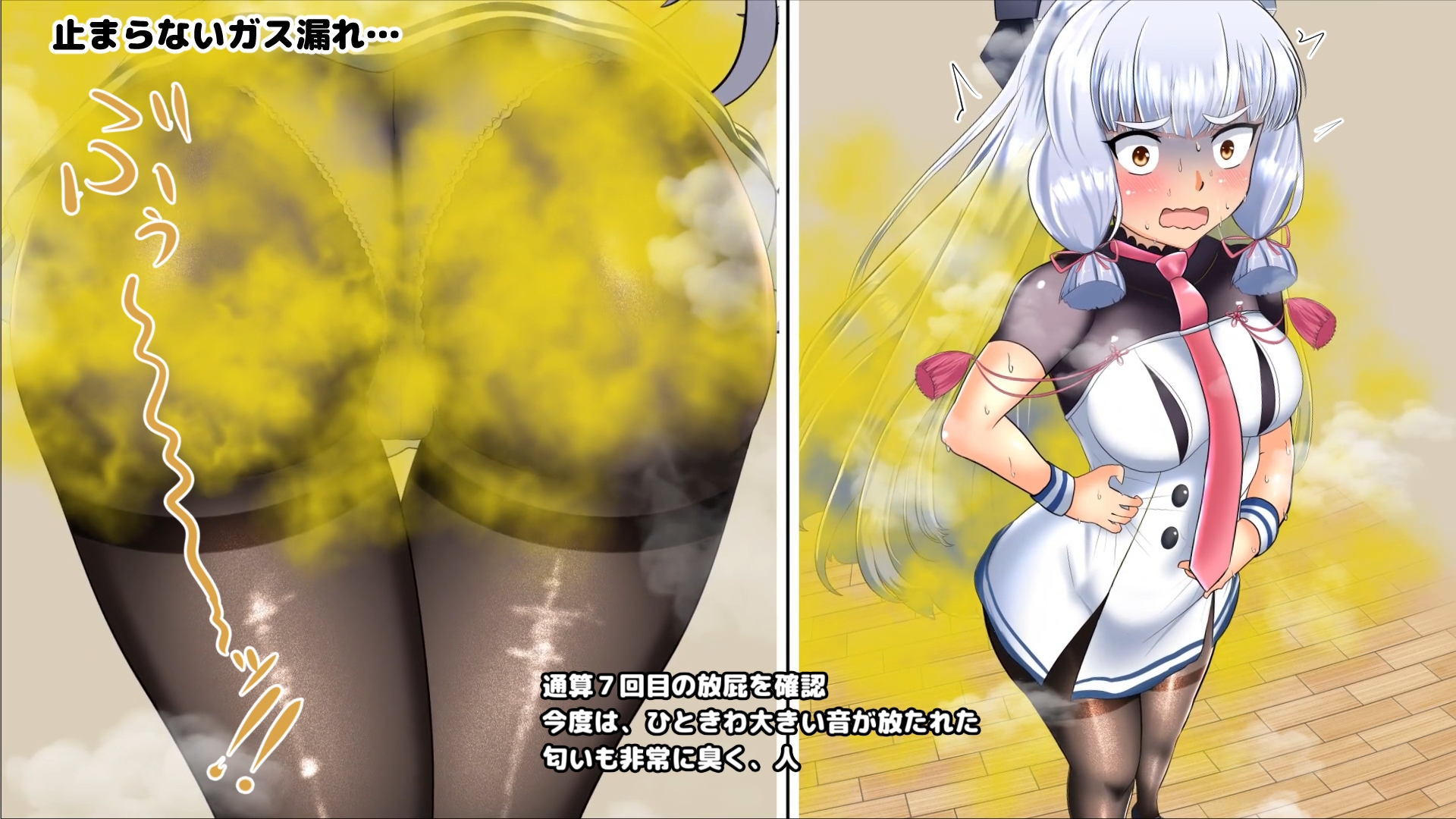 下剤を仕込んで便意我慢&着衣脱糞させてみたアニメーション(3) 艦●●叢●編