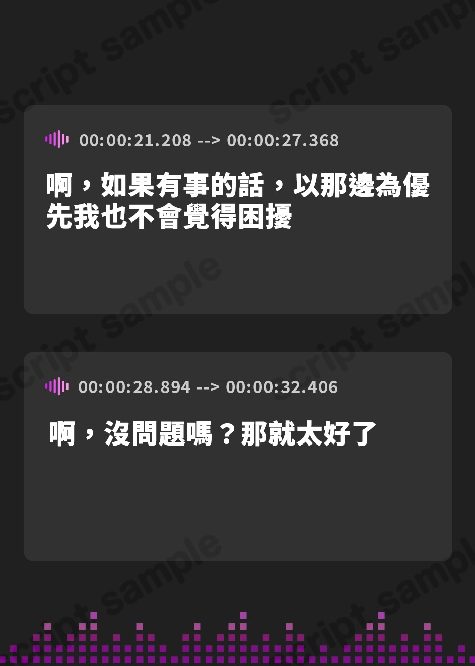 【繁体中文版】【豪華8大購入特典】青春べろちゅー委員会♪～唾液も舌も絡めまくり!最高のキステクで口内恋愛♪