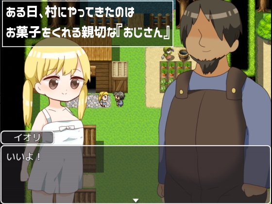 退屈な村に立ち寄った男の話