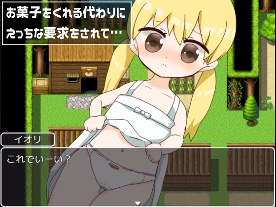 退屈な村に立ち寄った男の話 CG集版